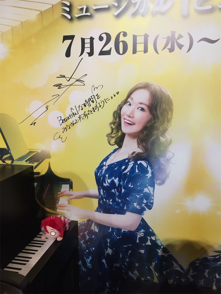 f:id:rykisi6606:20181007123149j:image