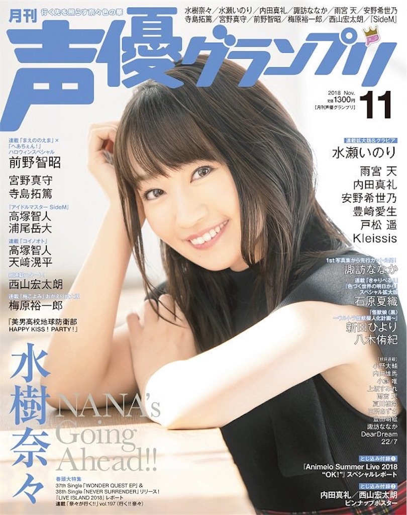 f:id:rykisi6606:20181007190843j:image
