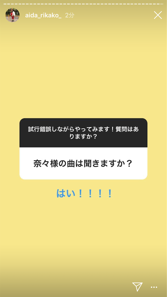 f:id:rykisi6606:20181007191901p:image