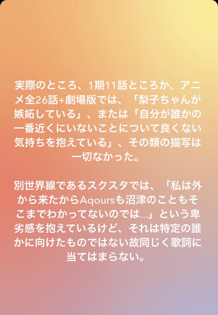 f:id:rykisi6606:20201209113145j:plain