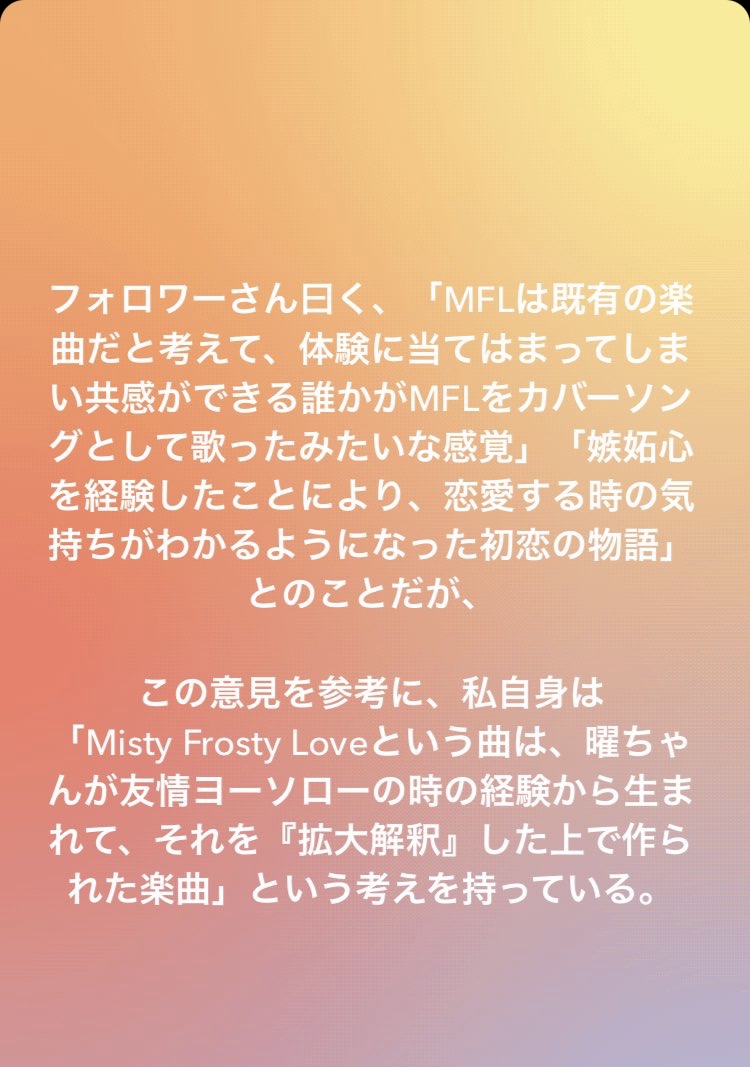 f:id:rykisi6606:20201209113219j:plain