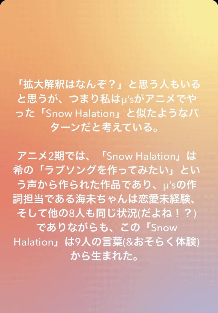 f:id:rykisi6606:20201209113230j:plain