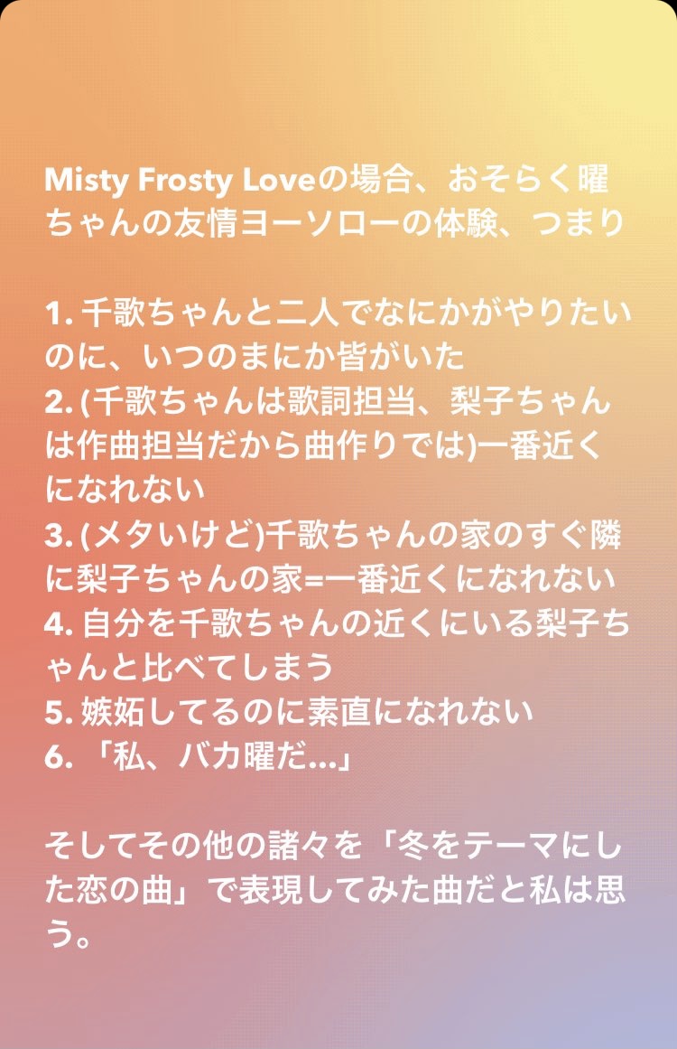 f:id:rykisi6606:20201209113256j:plain