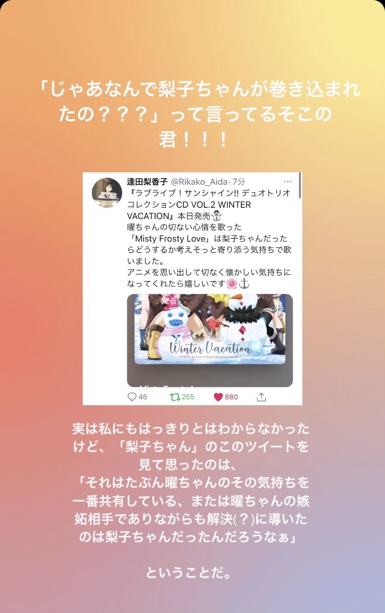 f:id:rykisi6606:20201209113307j:plain
