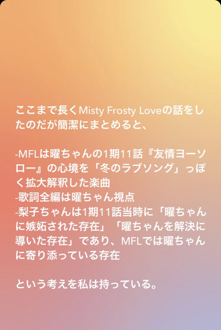 f:id:rykisi6606:20201209113339j:plain