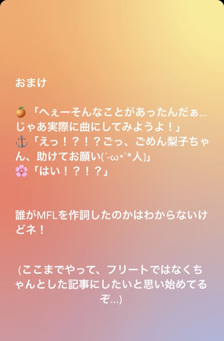 f:id:rykisi6606:20201209113349j:plain