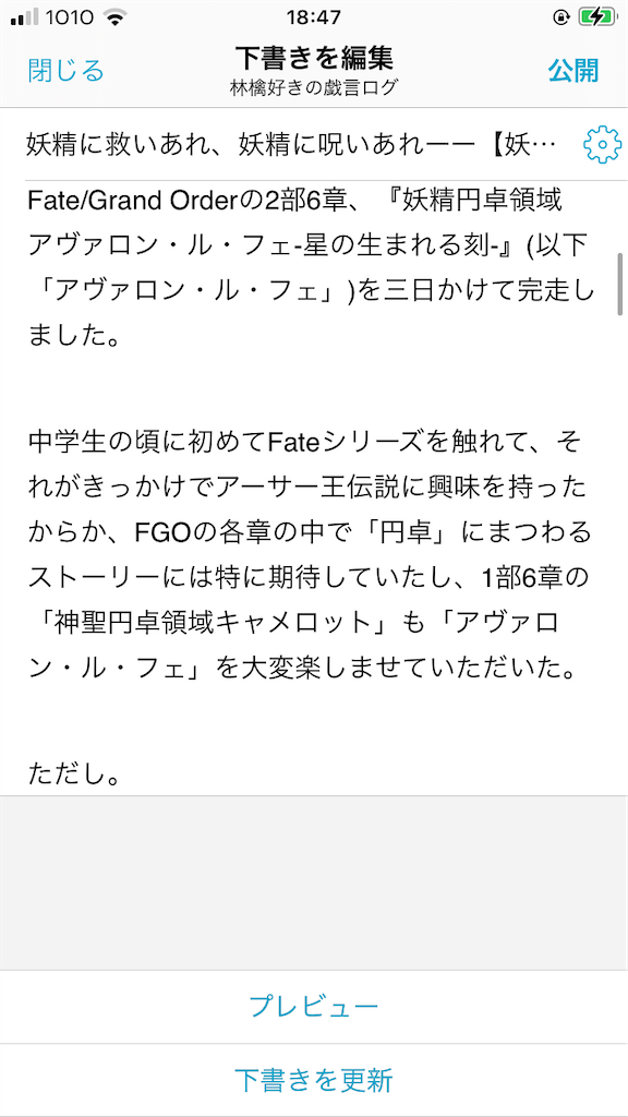 f:id:rykisi6606:20220213195729p:image