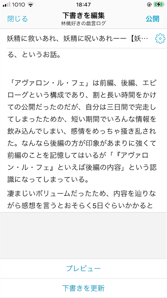 f:id:rykisi6606:20220213195737p:image