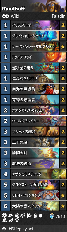 f:id:ryla_HS:20191112174204p:plain