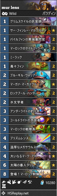 f:id:ryla_HS:20200620203028p:plain