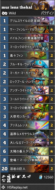 f:id:ryla_HS:20200627005004p:plain