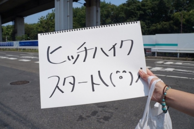 f:id:rym419:20161002132218j:plain f:id:rym419:20161002132218j:plain