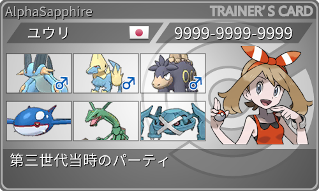 ポケモン - 【ゲームソフト】【正規北米版】ポケットモンスターサファイア 海外版 正規品 GBA ポケットモンスター サファイア 英語版 北米