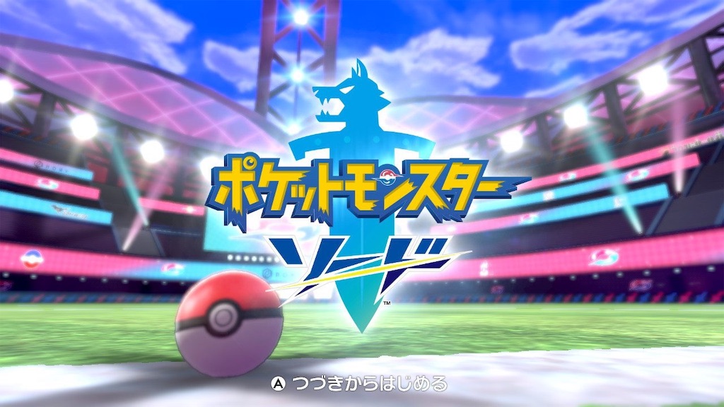 ポケットモンスターソードシールド実況 Ryme Queem S Blog