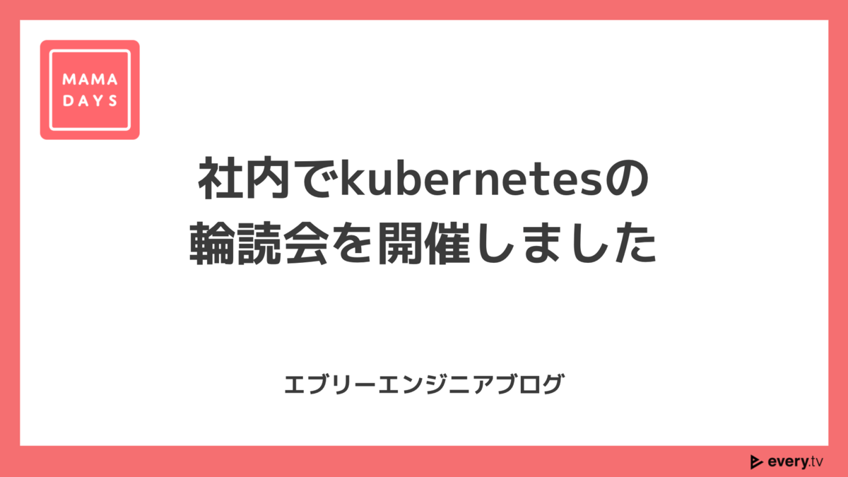 f:id:rymiyamoto:20210714113901p:plain