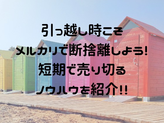 f:id:rymmama:20190919144649j:image f:id:rymmama:20190919144649j:image