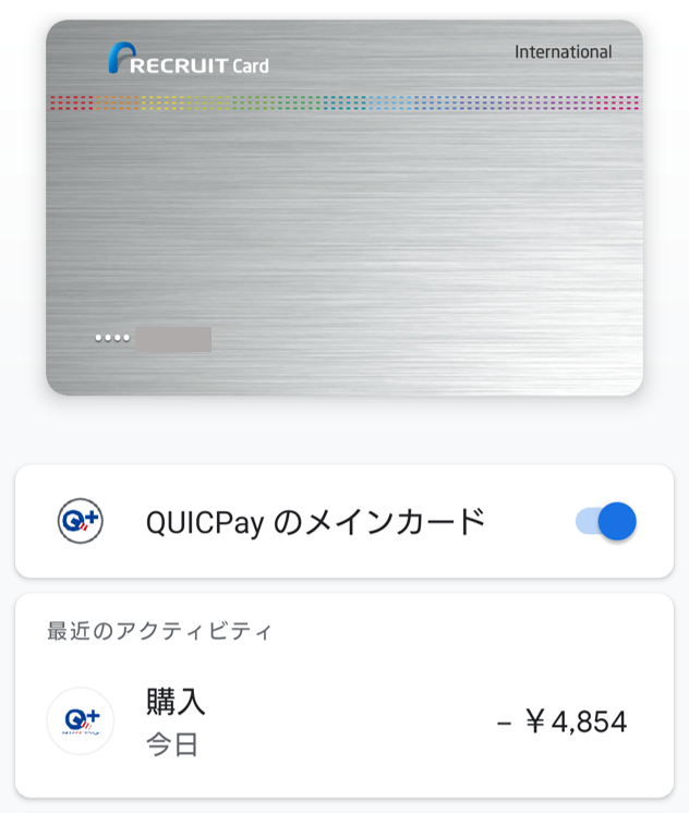 f:id:rymmama:20191010234500p:plain f:id:rymmama:20191010234500p:plain