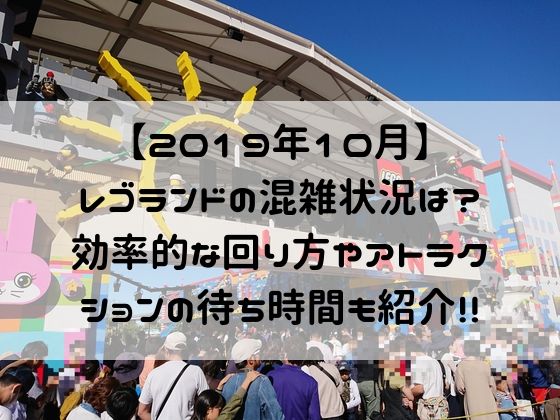 f:id:rymmama:20191017221843j:plain f:id:rymmama:20191017221843j:plain