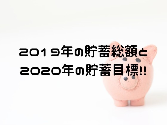f:id:rymmama:20200110132521j:image f:id:rymmama:20200110132521j:image