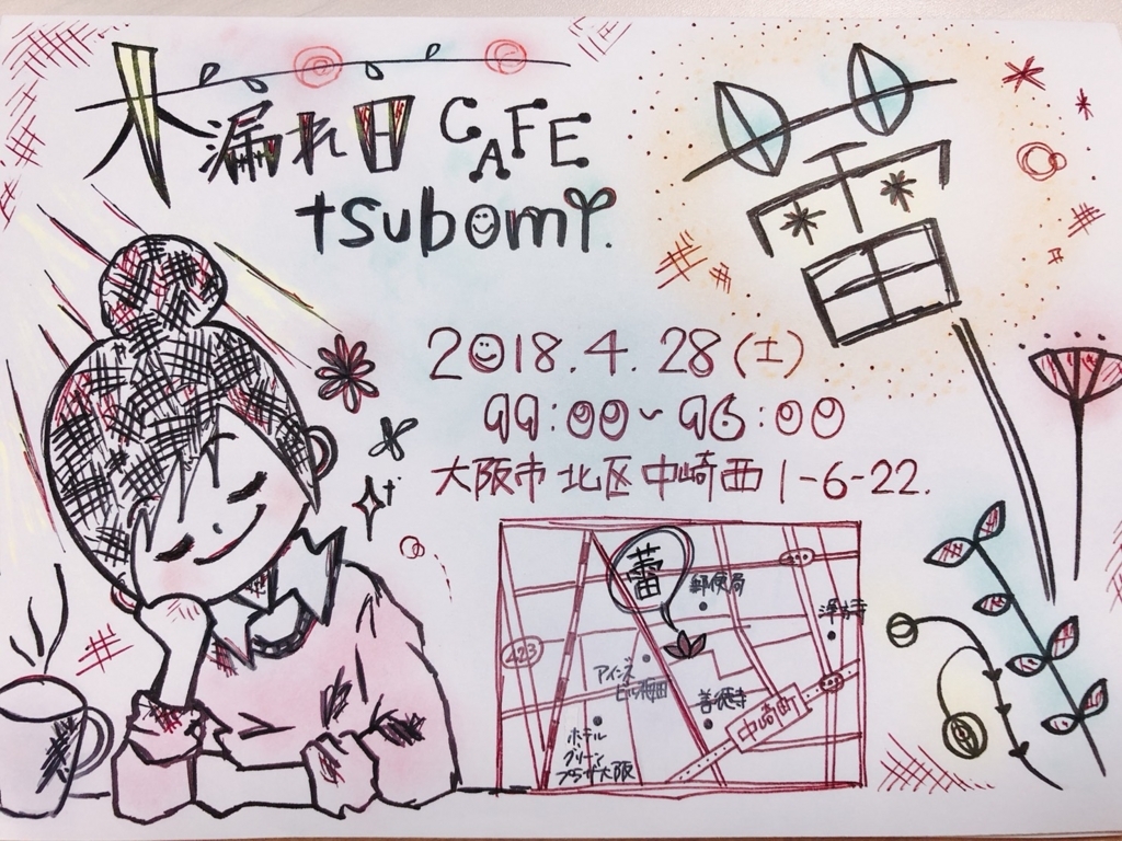 f:id:ryo-811:20180706115850j:plain f:id:ryo-811:20180706115850j:plain
