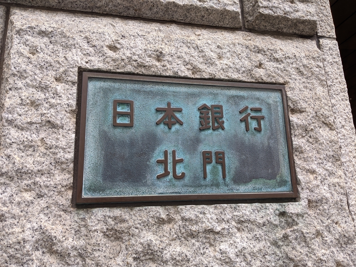 f:id:ryo-a:20201029012718j:plain f:id:ryo-a:20201029012718j:plain