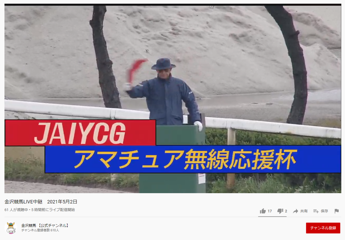 f:id:ryo-a:20210511162119p:plain