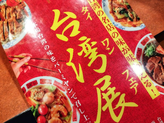 f:id:ryo-camera:20240609100100j:image f:id:ryo-camera:20240609100100j:image