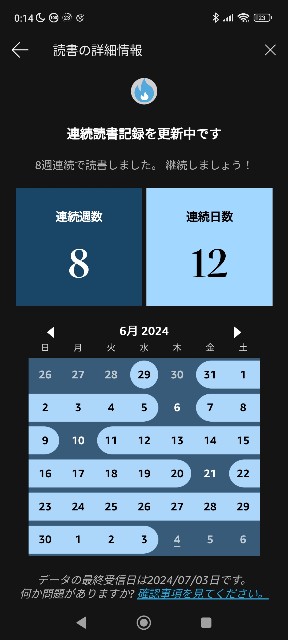 f:id:ryo-camera:20240704001515j:image f:id:ryo-camera:20240704001515j:image