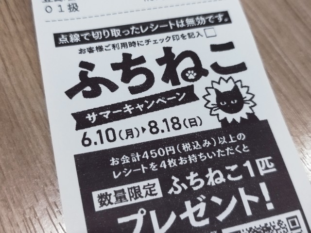 f:id:ryo-camera:20240713194417j:image f:id:ryo-camera:20240713194417j:image