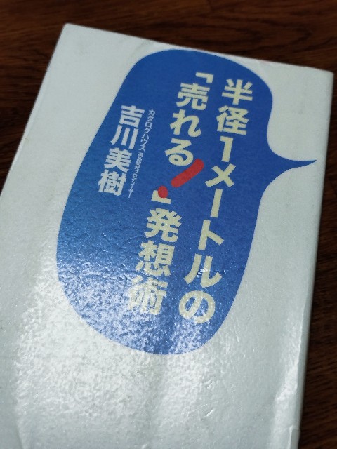 f:id:ryo-camera:20240731071357j:image