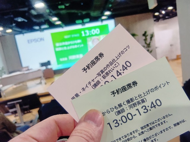 f:id:ryo-camera:20241005192323j:image f:id:ryo-camera:20241005192323j:image
