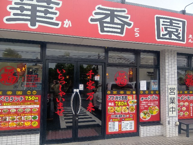 f:id:ryo-camera:20241008124118j:image f:id:ryo-camera:20241008124118j:image