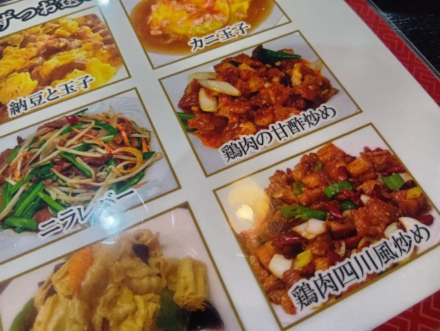 f:id:ryo-camera:20241008124214j:image f:id:ryo-camera:20241008124214j:image