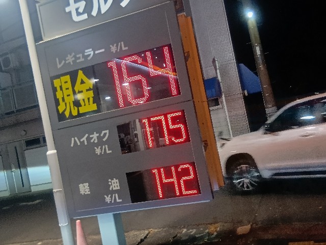 f:id:ryo-camera:20241218211628j:image f:id:ryo-camera:20241218211628j:image