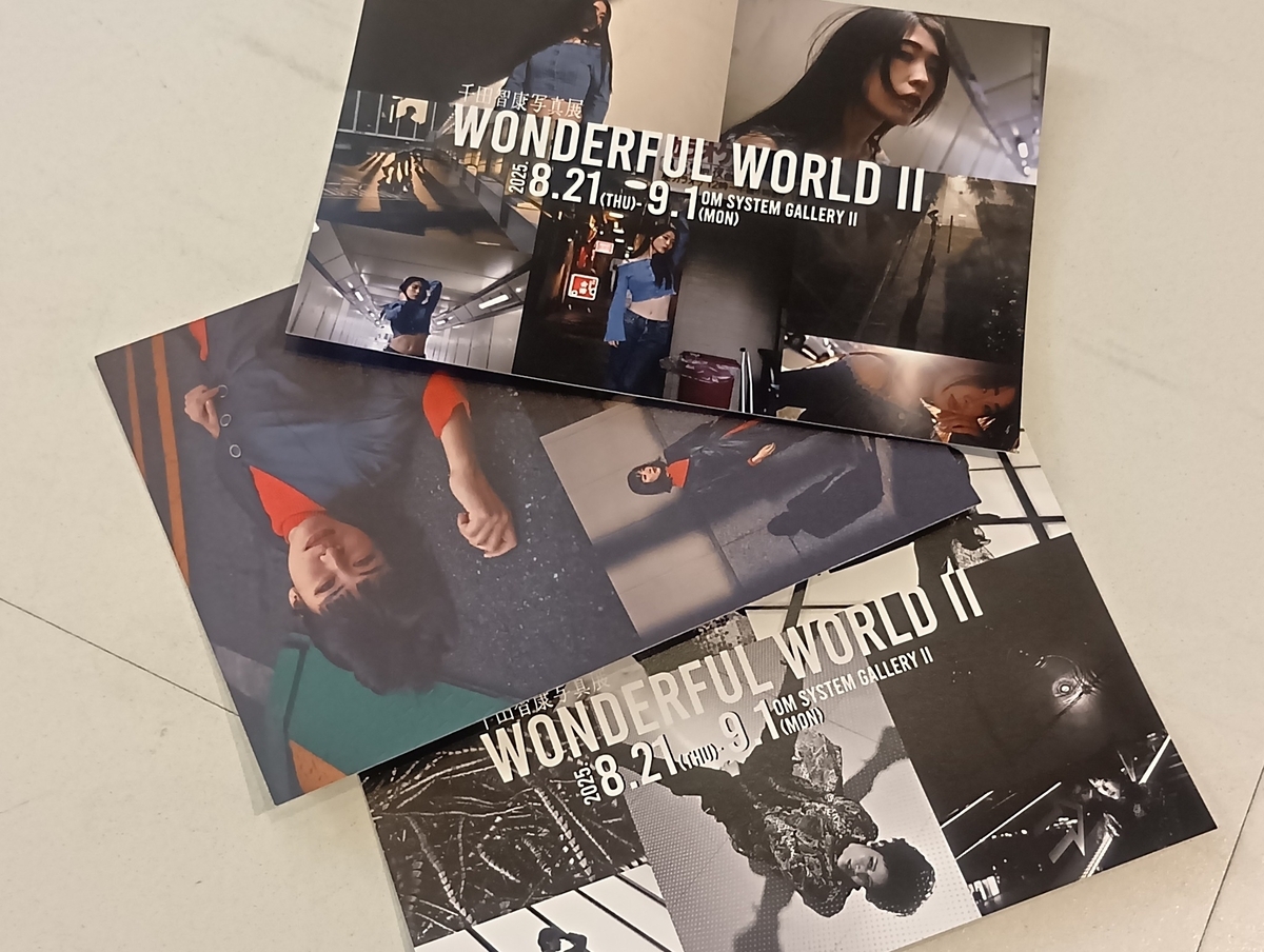 OM SYSTEM GALLERYで開催された千田智康写真展「WONDERFUL WORLD II」のパンフレット