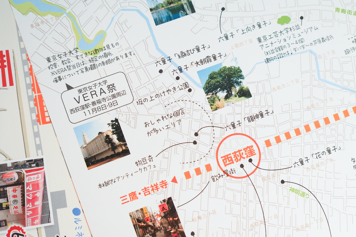 杉並区のブースで配布された撮りどころMAPの詳細。阿佐ヶ谷や高円寺の撮影スポットが紹介されている