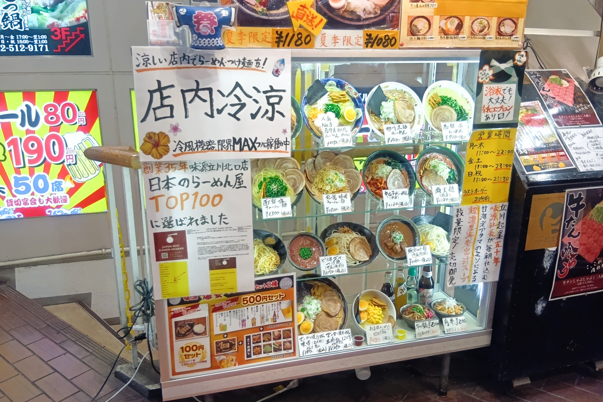 味源の店頭ショーケースに並ぶ、食欲をそそるラーメンの食品サンプル。