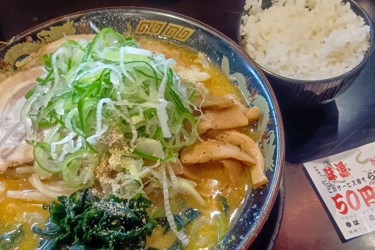 味源の味噌ラーメンと100円セットのライス。想像以上のボリューム感。