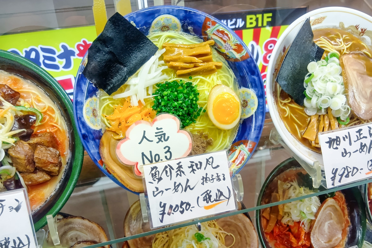 味源の店頭ショーケースに並ぶ人気No.3「魚介系和風つけ麺」の食品サンプル。