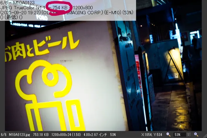 ネオンサインの「お肉とビール」のJPEG画像。ファイルサイズは754KB。