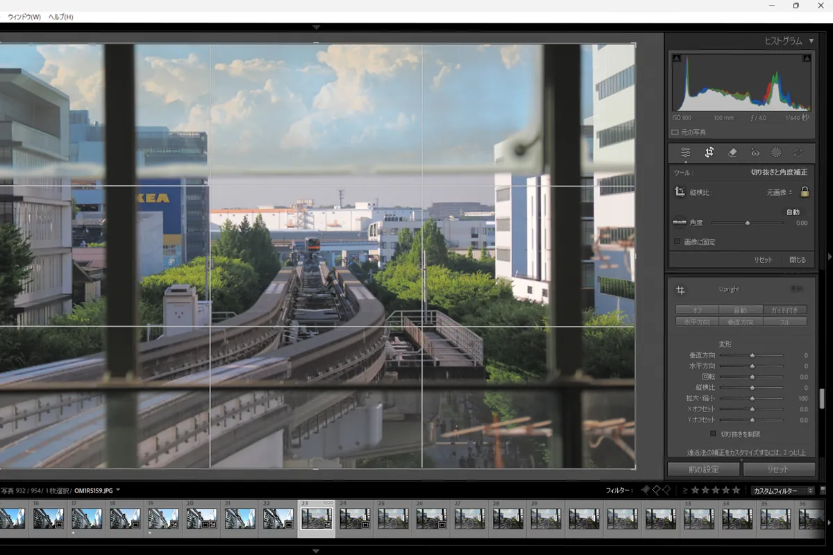 疲労によりわずかに傾いた写真