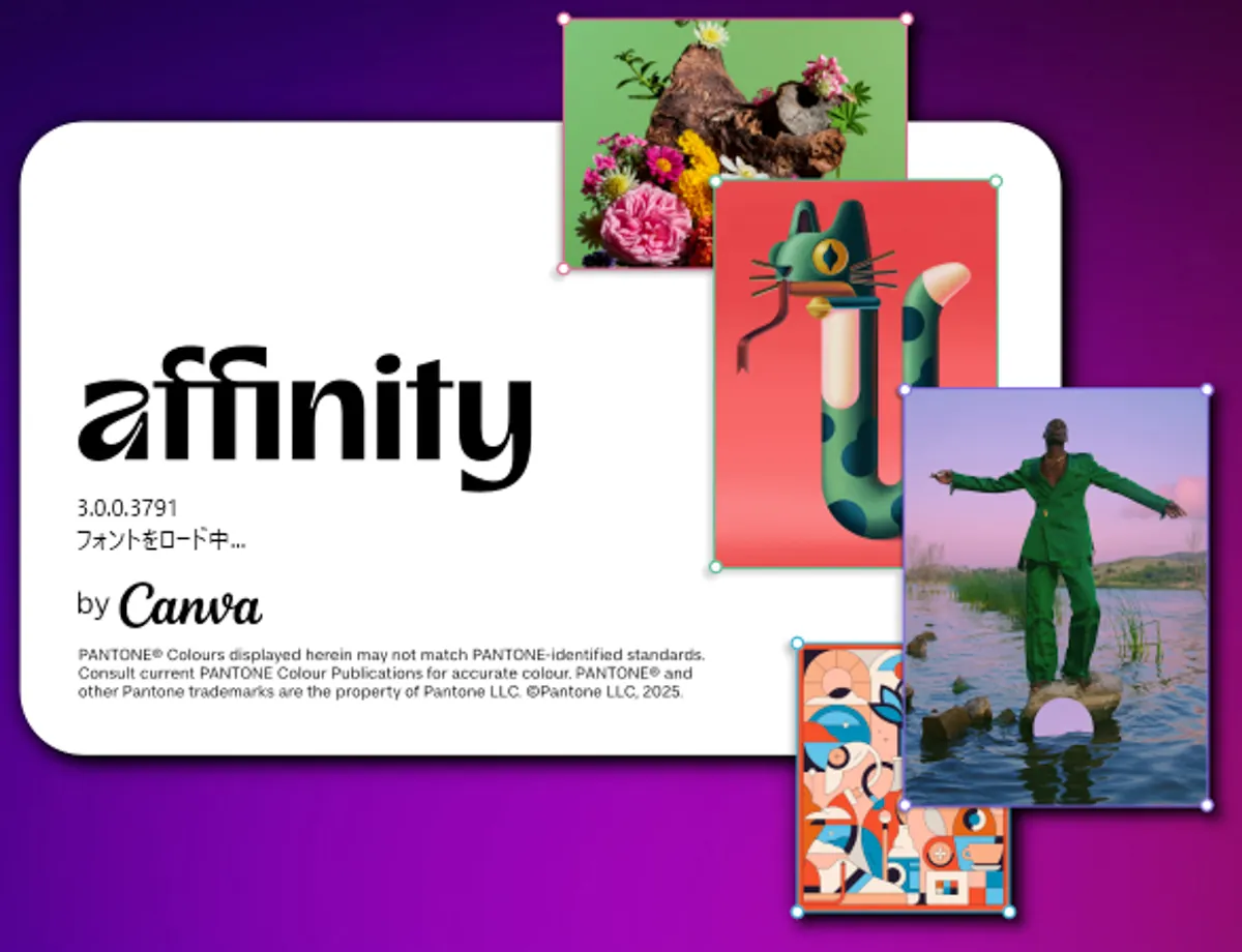 Affinityの起動画面、Canvaによる統合を示すロゴとデザイン作品
