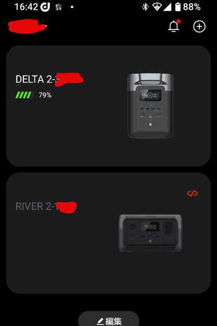 アプリの管理画面。RIVER 2とDELTA 2が表示されている。