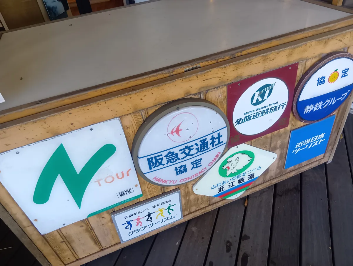 クラブツーリズムのロゴが貼られた受付台