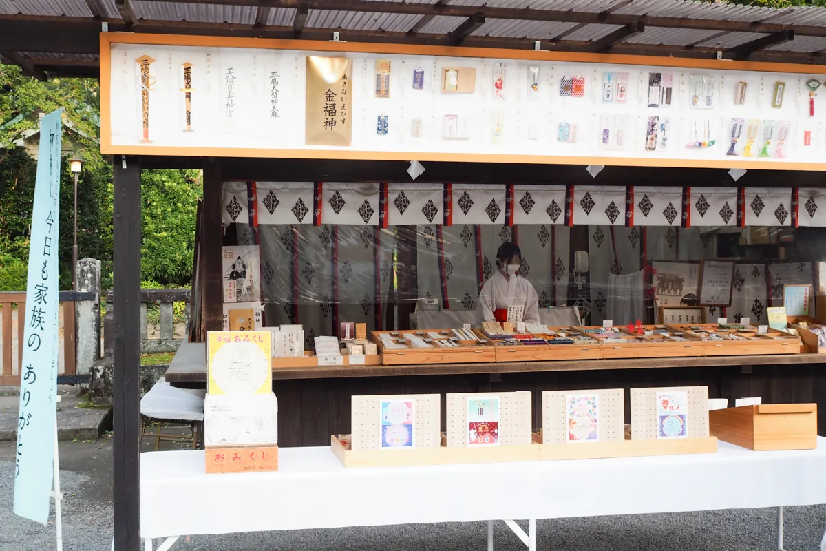 三嶋大社の授与所
