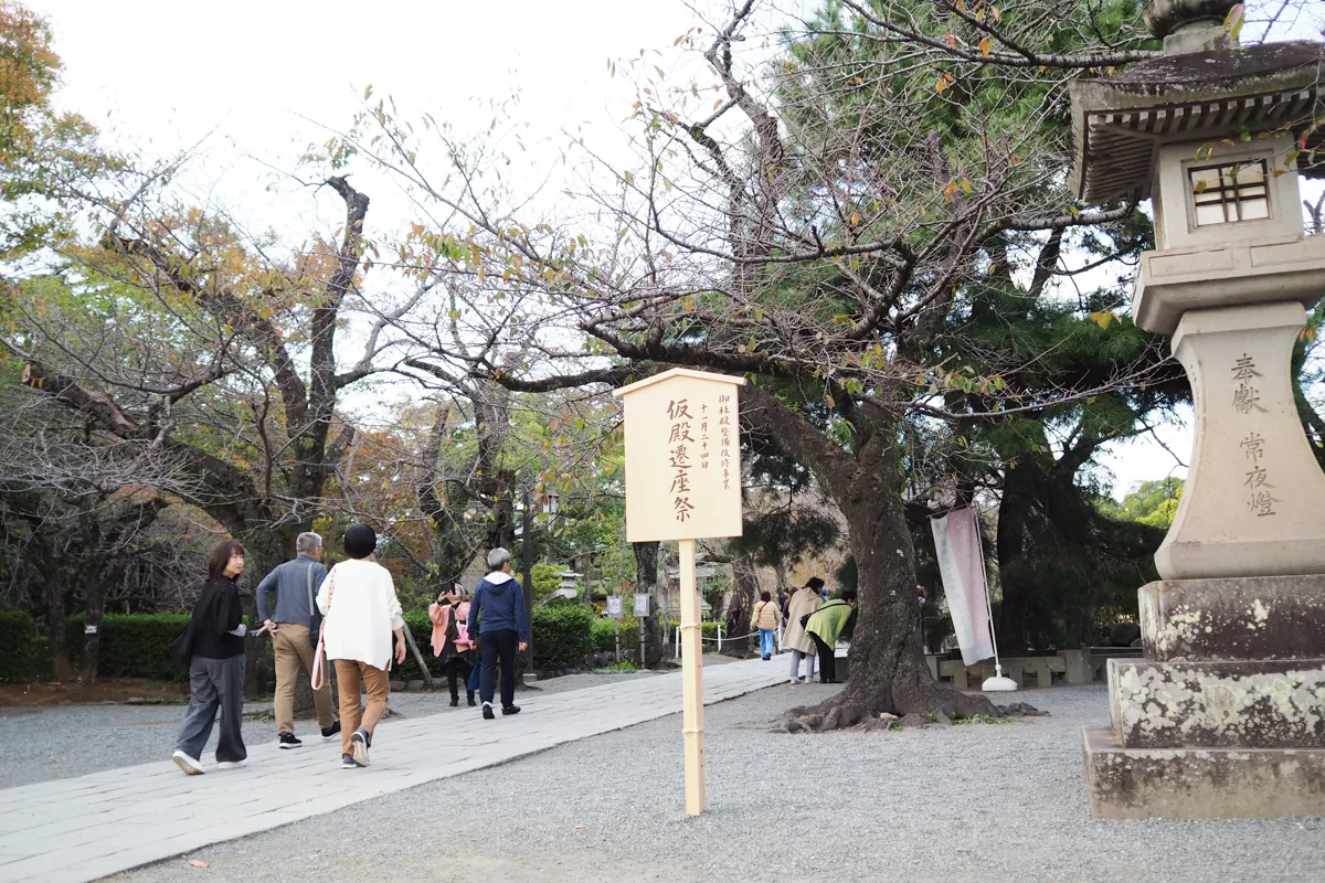 三嶋大社の広い境内を歩く参拝客と奥に見える建物