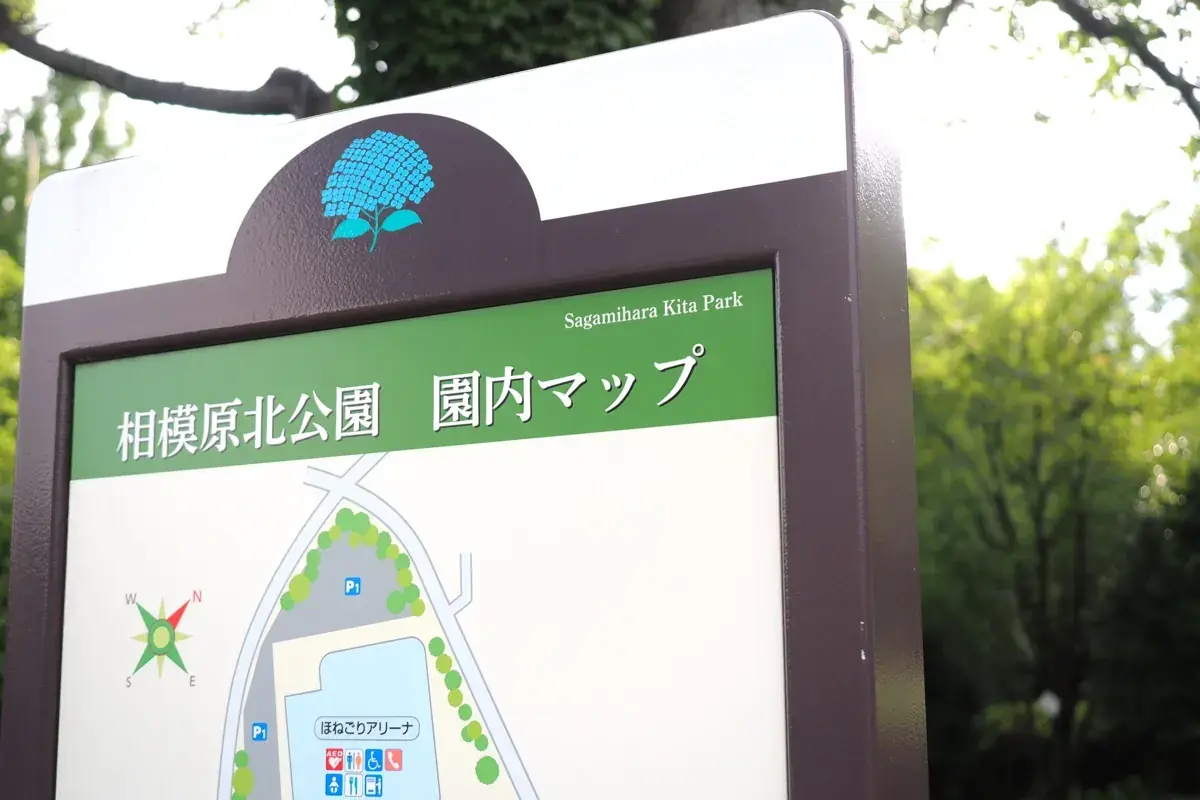 相模原北公園の園内マップ案内看板。200品種1万株の紫陽花名所であることを示す案内図。訪問日は2026年6月22日。OM-1で撮影。
