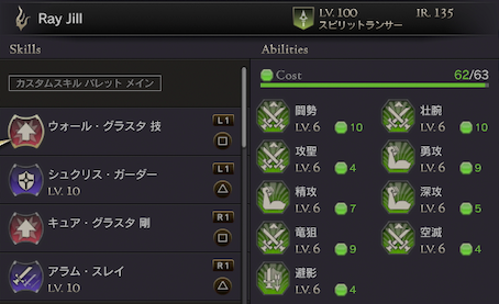 f:id:ryo-jil0927:20190210073735p:plain f:id:ryo-jil0927:20190210073735p:plain