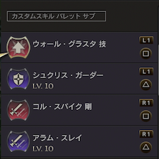 f:id:ryo-jil0927:20190210073739p:plain f:id:ryo-jil0927:20190210073739p:plain