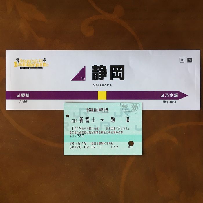 f:id:ryo-kng:20180520212000j:plain f:id:ryo-kng:20180520212000j:plain